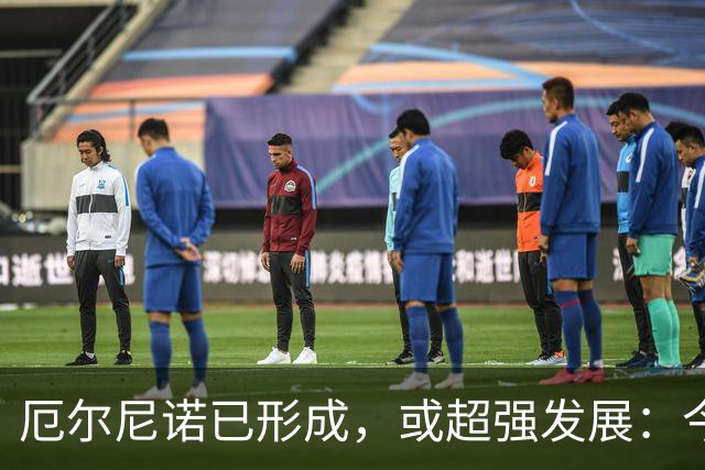 厄尔尼诺已形成，或超强发展：今年冬天，需要提前准备这三件事